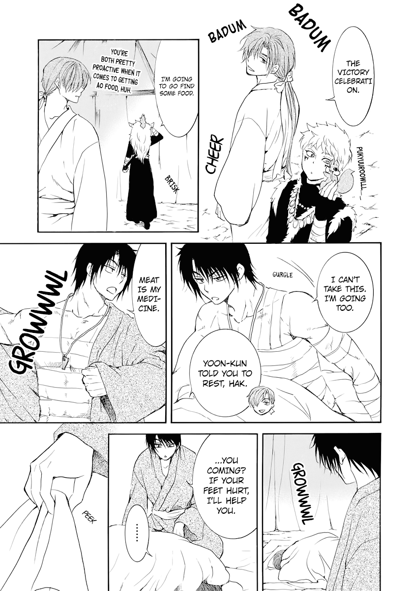 Akatsuki No Yona Chapter 176 image 14